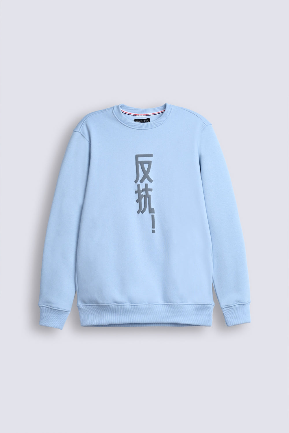 MEN'S SWEAT SHIRT Reality