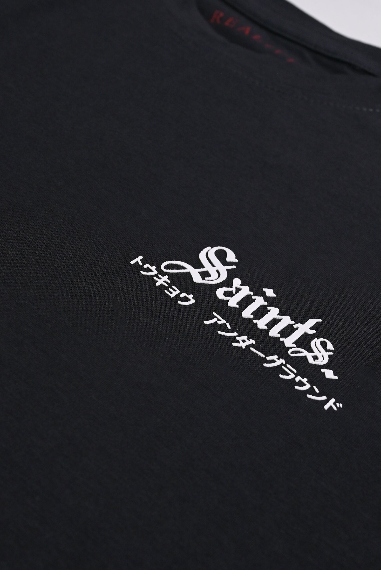 CHARCOAL LYCRA JERSEY TEE Reality