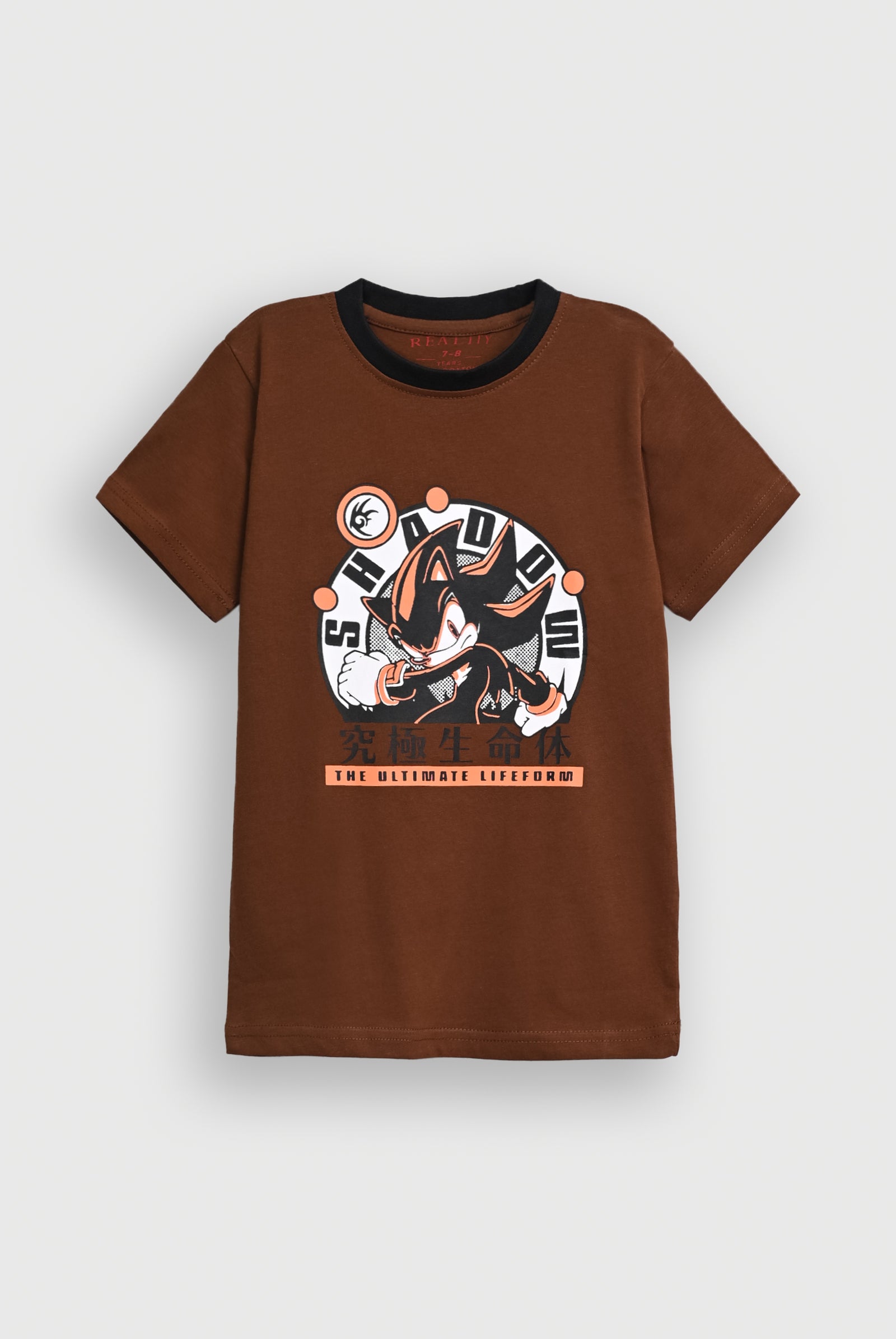 Boys BROWN T-SHIRT Reality